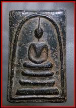 สมเด็จหลวงปู่นาควัดระฆัง(2077)